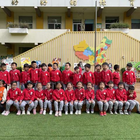 【新城学前•西光在线】不负时光，快乐向前——我升大班啦！中二班大班体验主题活动