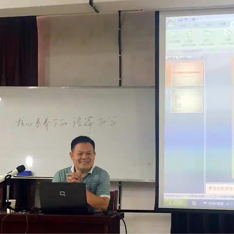 90学时外出-浙师大集中学习系列报道（四）