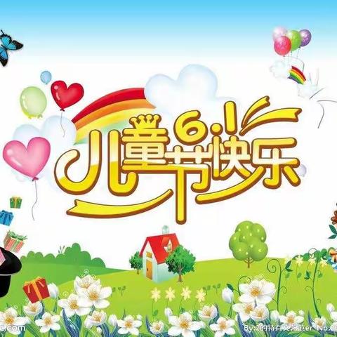 书林世家幼儿园小蒙三班【特别的六·一   不一样的陪伴】