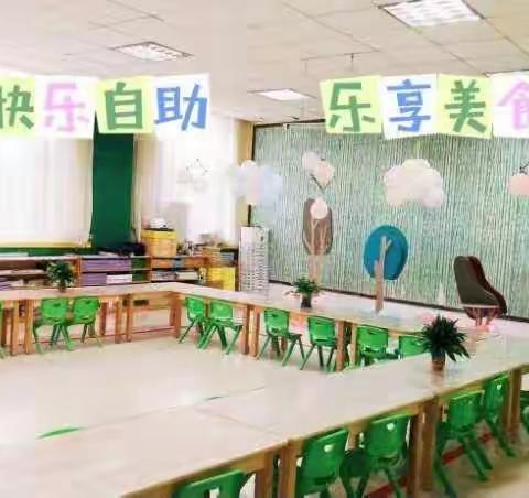 美味“食”光  “味”你而来