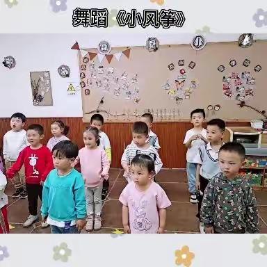 芬芳四月，不负春光红缨幼儿园中二班四月成长汇报