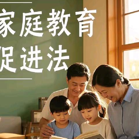 【家校携手 守护未来 】农银希望小学家庭教育温馨提示