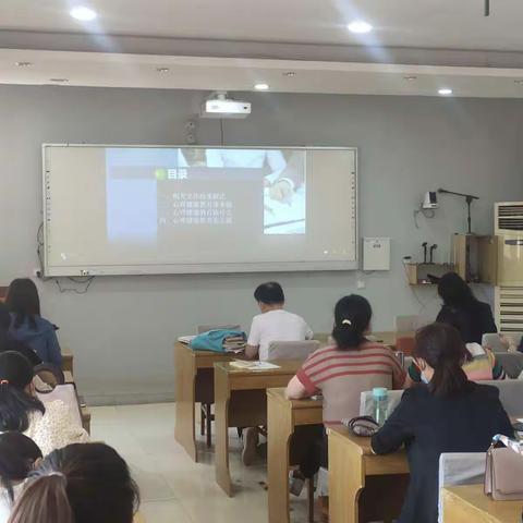清河五中收看“中小学如何开展心理健康教育工作”线上培训