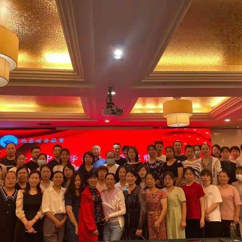 清河县教师发展中心组织我县中小学班主任老师参加培训
