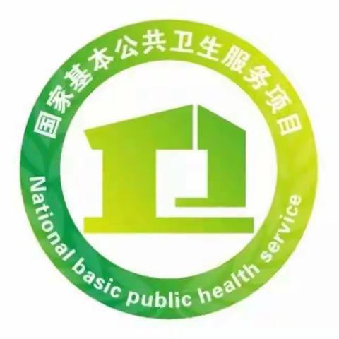 客坊乡客坊村2020年免费健康体检通知