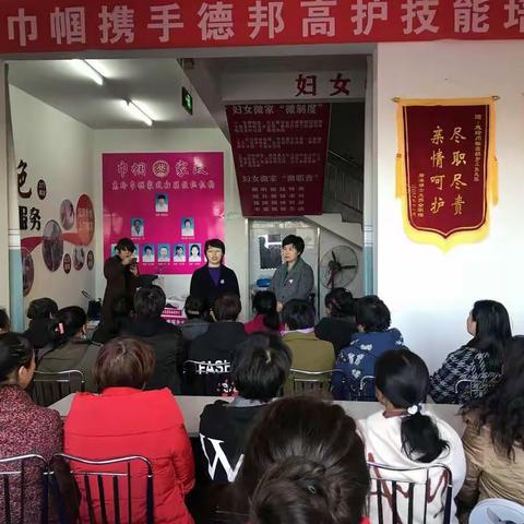 妇联组织搭台  家政姐妹唱戏      赢得社会满堂彩