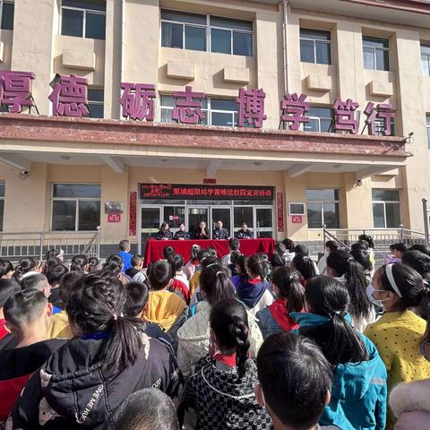 粟城超限站开展“学雷锋 进校园”主题宣讲活动