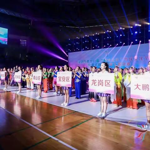 田园欢歌颂华章——青工队获深圳市第十八届“鹏城金秋”广场舞大赛铜奖