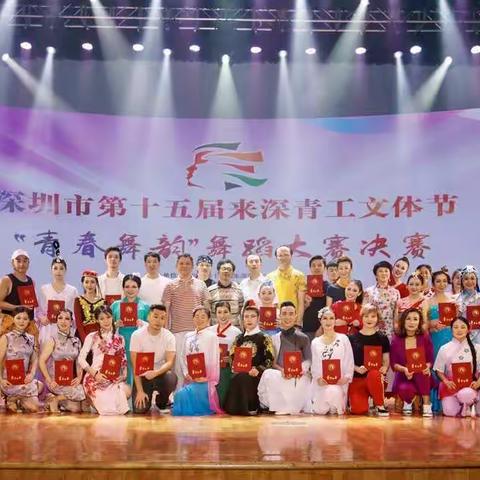 佳人灵动起舞，让您沉醉——新安街道青工舞蹈团优秀作品《天浴》《邵多丽》斩获殊荣