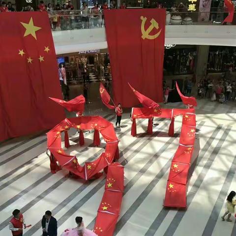 花般笑靥，诗般情怀，飞扬的青春献礼党的生日纪念——新安街道青工艺术团参演建党97周年系列活动