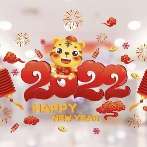 2022年元旦告家长书