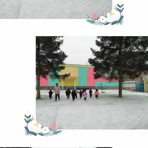 皑皑白雪       雪地乐趣——中心幼儿园中3班雪地乐趣