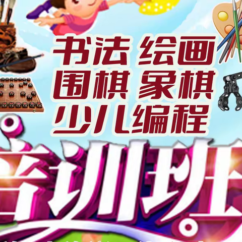 厦门德艺林若谷书画