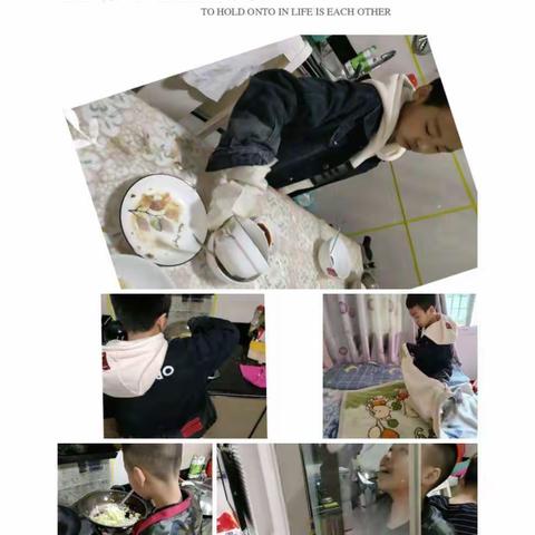 传承家风   劳动最美