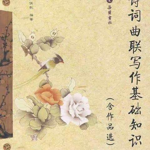 2020年六年三班第一期