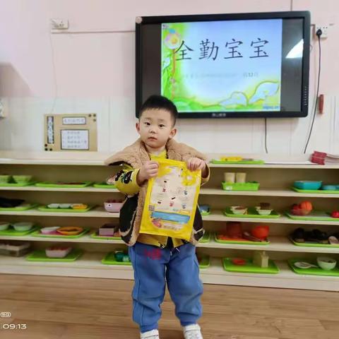 12月份《全勤宝宝》——卡蒙加禹香苑幼儿园小一班