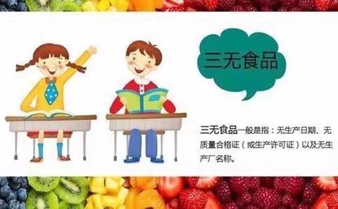 茶亭中学端午节假期及中考致家长的一封信