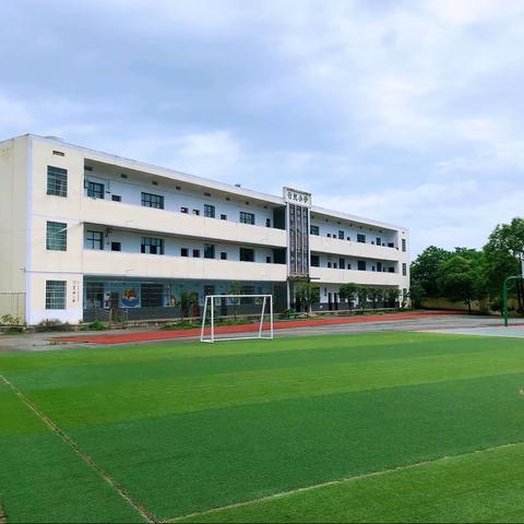 2021年秋季蒸湘区雨母山镇竹灵小学招生简章