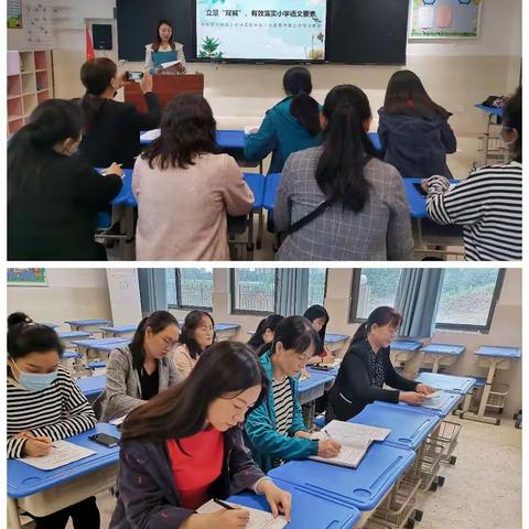 探讨提升能力    交流碰撞智慧一山阳区张凤霞小学语文名师工作室第三分室暑期第二次研修活动