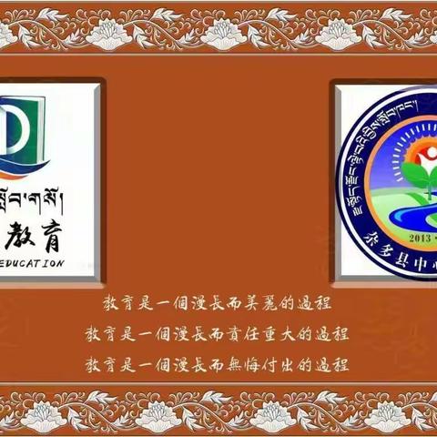 中一班开学啦འབྲིང་རིམ་འཛིན་གྲྭ་དང་པོ་སློབ་འགོ་ཚུགས་སོང་།