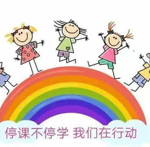 【小天才幼儿园】“停课不停学    线上共成长”💖中一班的小可爱们