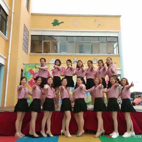 2018年希望幼儿园秋季家长会