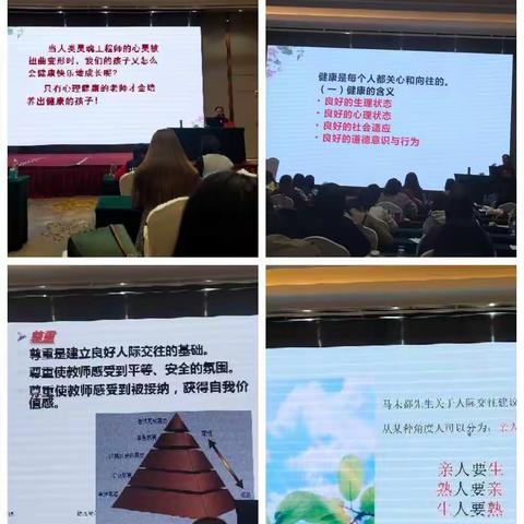 第66期园长资格培训（我们的成长故事二）学员吴英