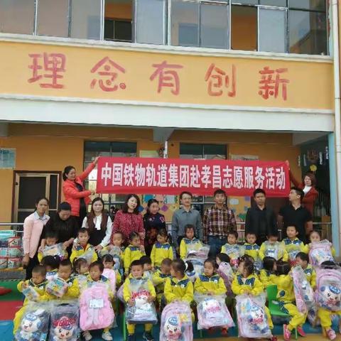 希望幼儿园—爱，无处不在