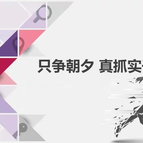 子午社重点工作又一步