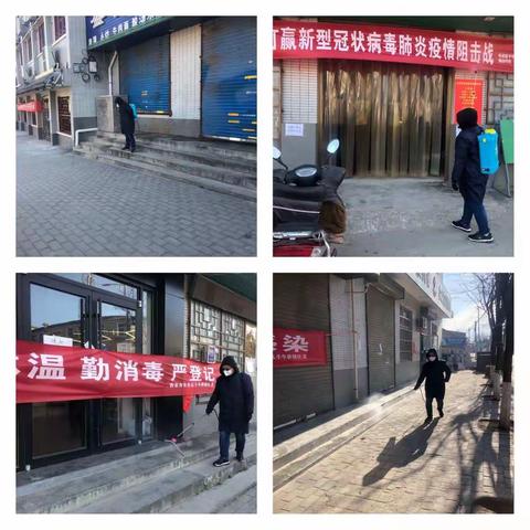 坚持防控措施不松懈丨子午社每天严格消毒全覆盖