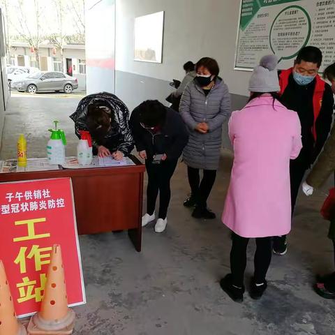 子午社每日防控简报20200203