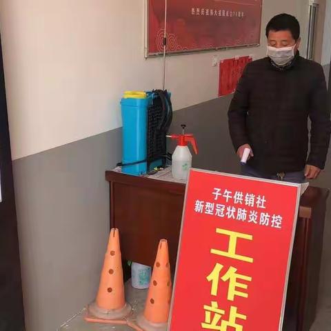 子午社每日防控简报20200204