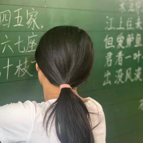 粉墨飘香，妙笔生花——屯庄营中学举行教师粉笔字大赛