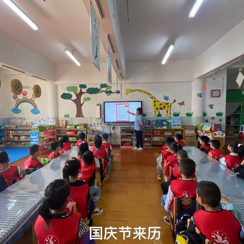 辽中区第二小学幼儿园大一班“欢庆国庆，童心飞扬”