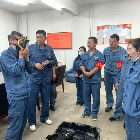 硫酸车间分会开展“巴固呼吸器大家会”活动