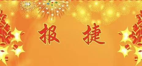 硫酸车间完成四套装置检修，一次开汽成功