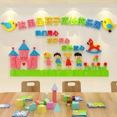 彝河育才幼儿园2019年秋季学期开学啦