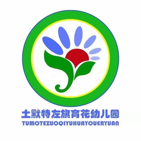 育花幼儿园2022年春季疫情防控延迟开学通知🇨🇳