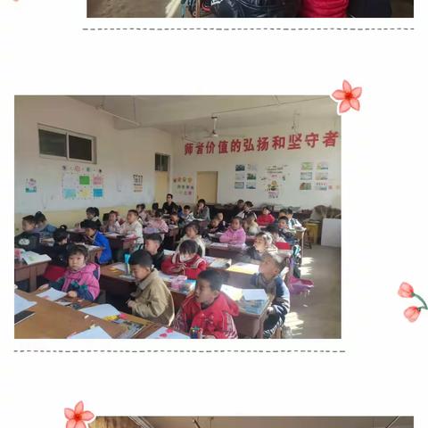 百尺竿头更思进  听课评课学为先