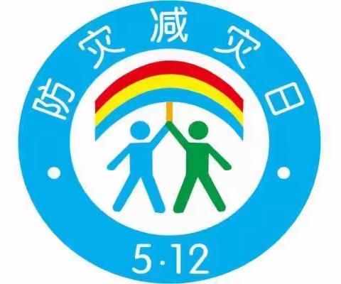 防范未然   警钟长鸣—-坦坪镇中心学校应急安全疏散演练暨防溺水签名活动纪实