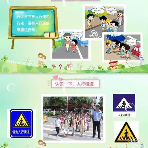 田楼小学幼儿园的美篇