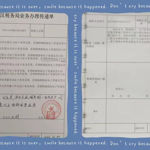 正阳税务所狠抓疫情管控与税收工作“两不误”