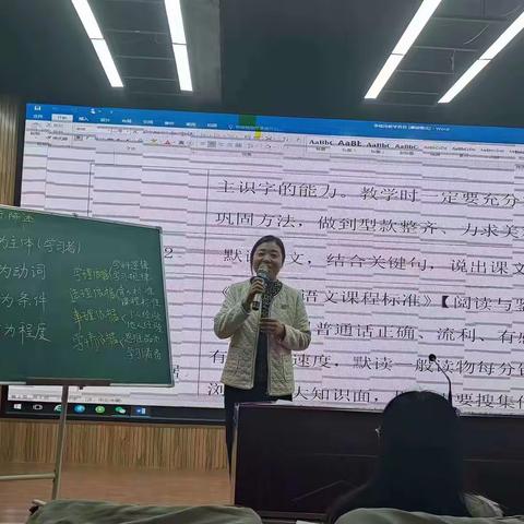 教研活动学习反思