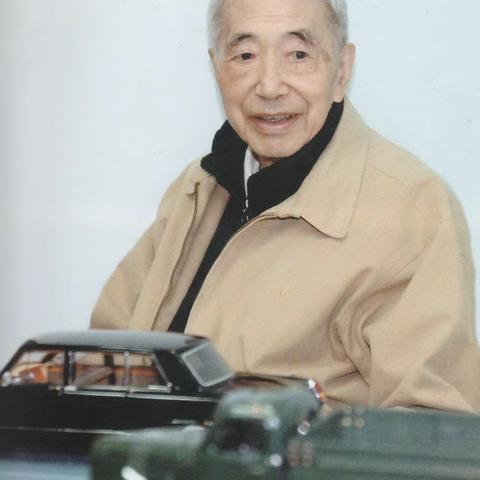 纪念沈曾华厂长诞辰100周年