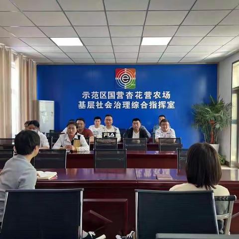 杏花营农场北部战区网格员一周工作总结