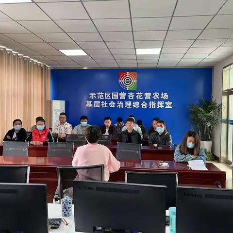 杏花营农场北部网格员一周工作总结