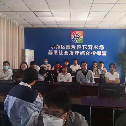 杏花营农场北部网格员一周工作总结