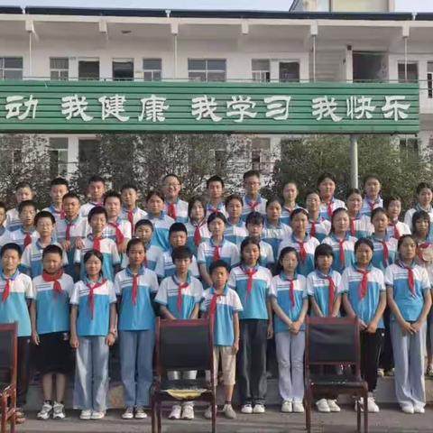 无惧未来 ，向阳而生！一一纪洪小学六（2）班毕业联欢会