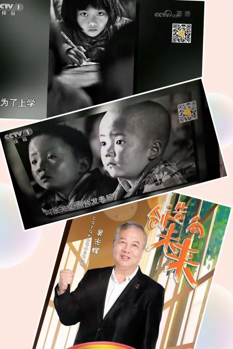1.7班《开学第一课》