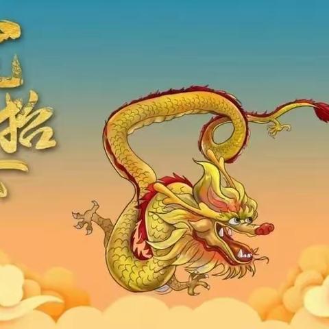 二月，你好！【山西英才学校二年一班】